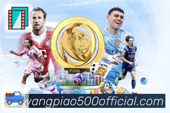 品牌荣誉与责任并肩