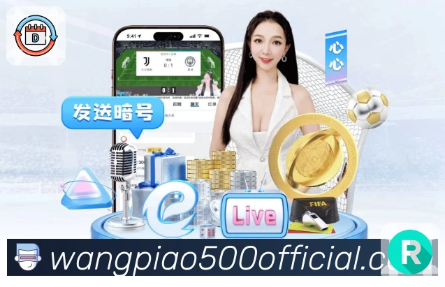500彩票网官方数据访问安全